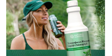 Clorofilla liquida di NSP - una formula rinfrescante per la disintossicazione e il supporto immunitario